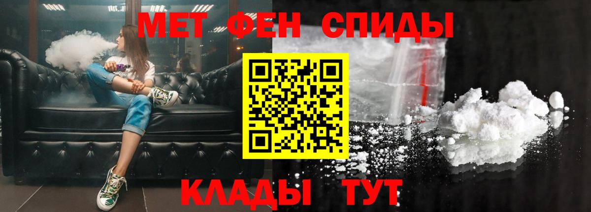 Amphetamine 97%  АМФ  Набережные Челны  Вход с VPN 