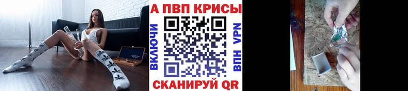 это клад  цена наркотик  blacksprut   Набережные Челны  APVP VHQ 