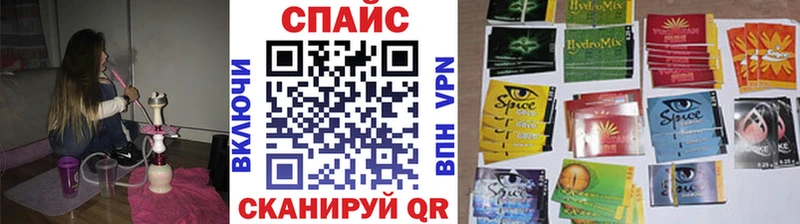 БУТИРАТ GHB  купить   Набережные Челны 