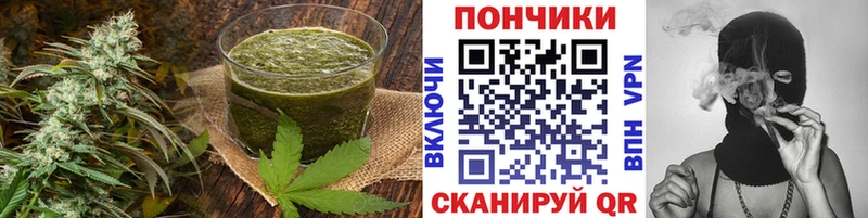 как найти наркотики  Набережные Челны  Canna-Cookies марихуана 
