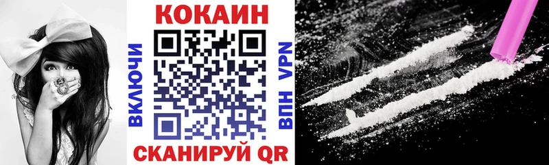где найти   Набережные Челны  Кокаин Перу 
