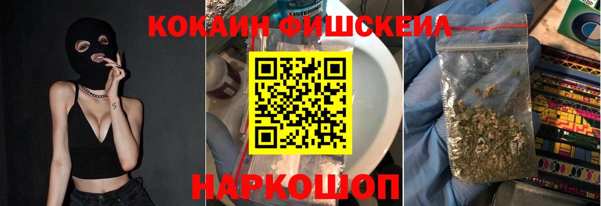 КОКАИН 99% Набережные Челны
