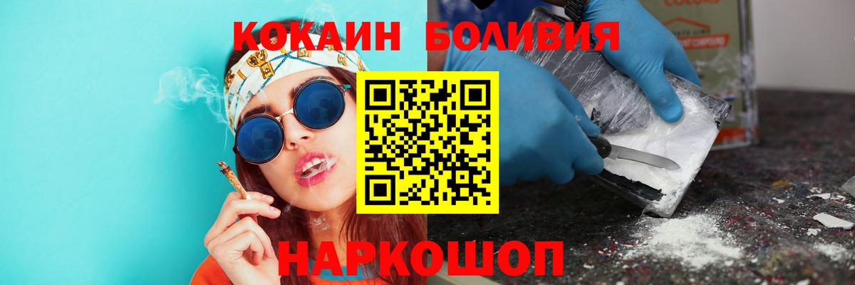Набережные Челны  Кокаин 98%  закладки  Вход с VPN 