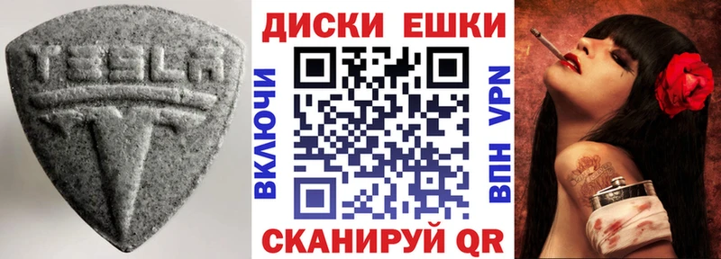 Экстази 280мг  купить наркотик  Набережные Челны 