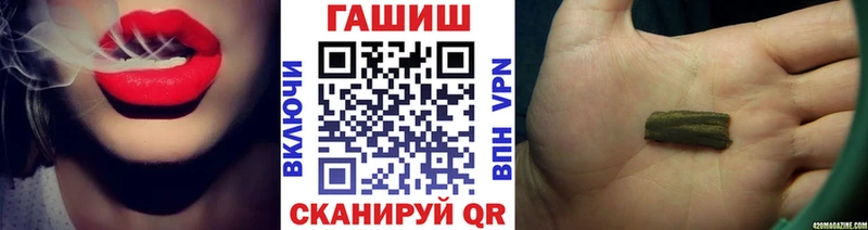 как найти   Набережные Челны  ГАШ индика сатива 