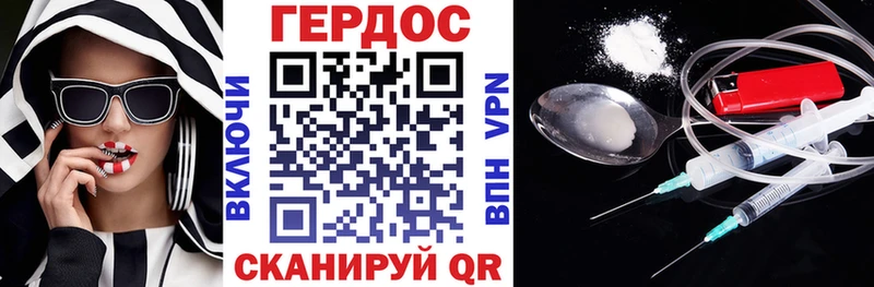 ГЕРОИН VHQ  даркнет сайт  Набережные Челны 