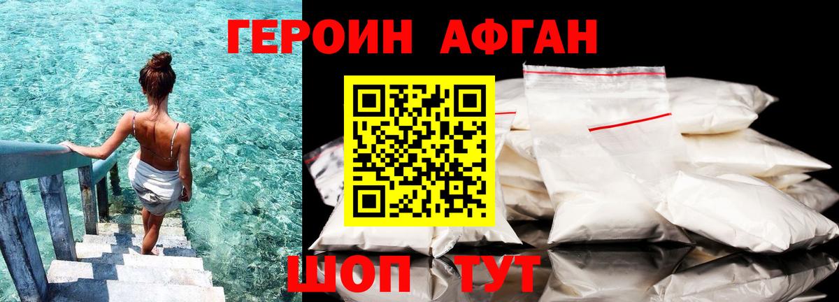Набережные Челны  Героин гречка  Вход с VPN 