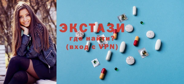 гидра Алексин