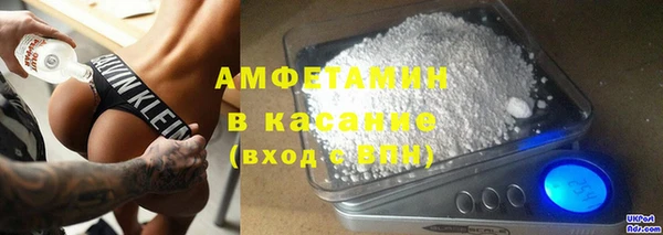 бутират Алексеевка