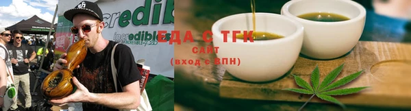дистиллят марихуана Лиски