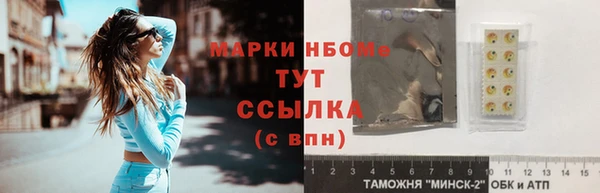 бутират Алексеевка