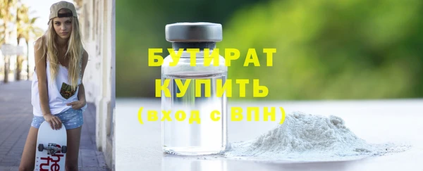 ПСИЛОЦИБИНОВЫЕ ГРИБЫ Арсеньев