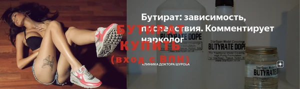 гидра Алексин