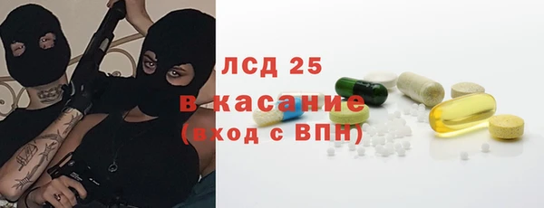 гидра Алексин