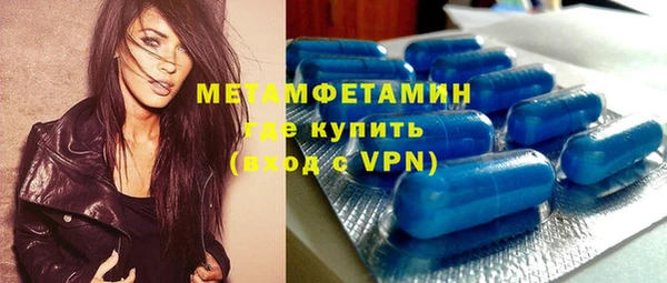альфа пвп Лихославль