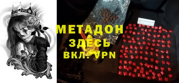 бутират Алексеевка