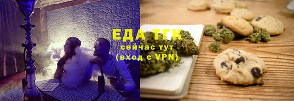 мяу мяу кристалл Липки