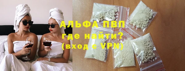 бутират Алексеевка