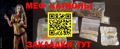 мефедрон мука Кандалакша