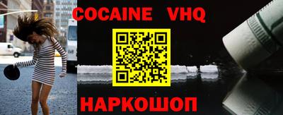 экстази Канаш