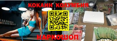 мефедрон мука Кандалакша