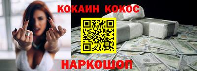 экстази Канаш