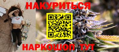 мефедрон мука Кандалакша