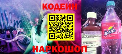 экстази Канаш