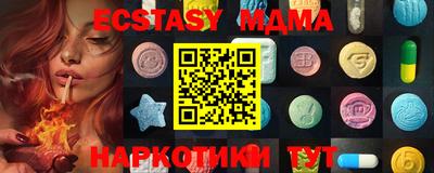 экстази Канаш