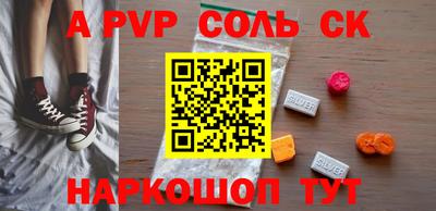 мефедрон мука Кандалакша