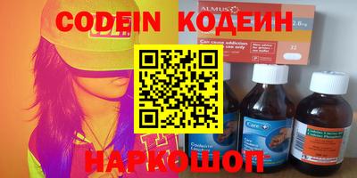 мефедрон мука Кандалакша