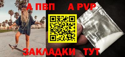 мефедрон мука Кандалакша