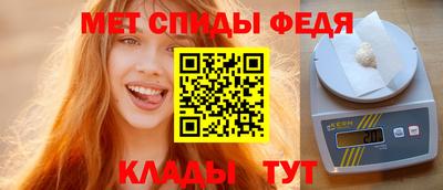 мефедрон мука Кандалакша