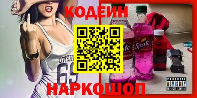 мефедрон мука Кандалакша