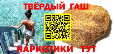 гашиш Камышлов