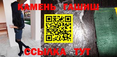 экстази Канаш