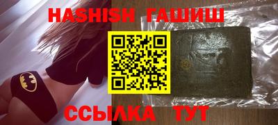 экстази Канаш