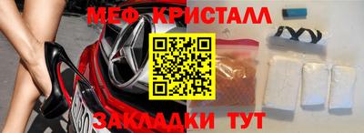 мефедрон мука Кандалакша