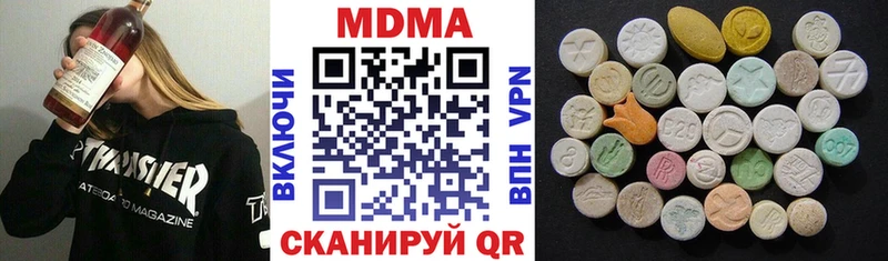 МДМА молли где найти Набережные Челны