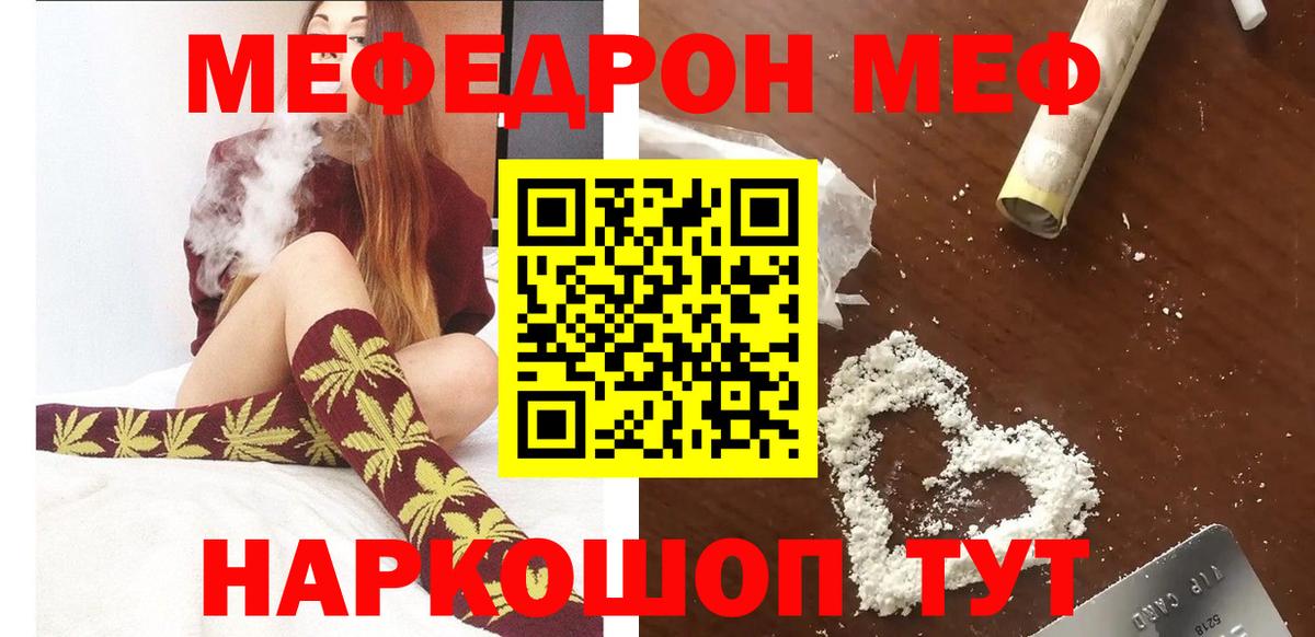 Cocaine  Набережные Челны  Гашиш  A PVP СК кристаллы  КОКАИН  ГАШИШ  Вход с VPN  МЕФ кристаллы  Конопля 