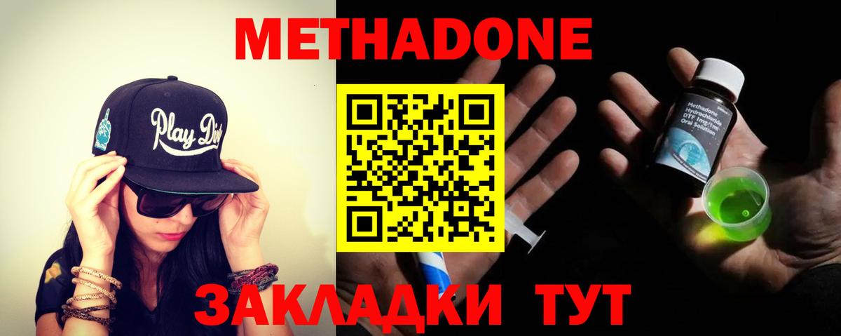Гашиш Набережные Челны