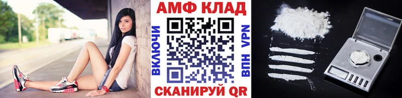 как найти закладки mega ссылки МЕТАМФЕТАМИН витя Набережные Челны