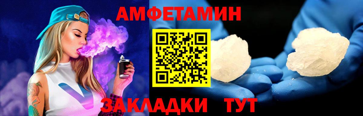 Метамфетамин мет Набережные Челны