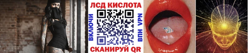 mega рабочий сайт  Набережные Челны  Марки N-bome 1500мкг 