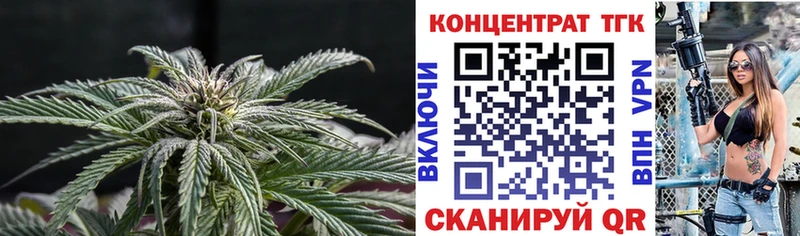 ТГК вейп с тгк  Набережные Челны 