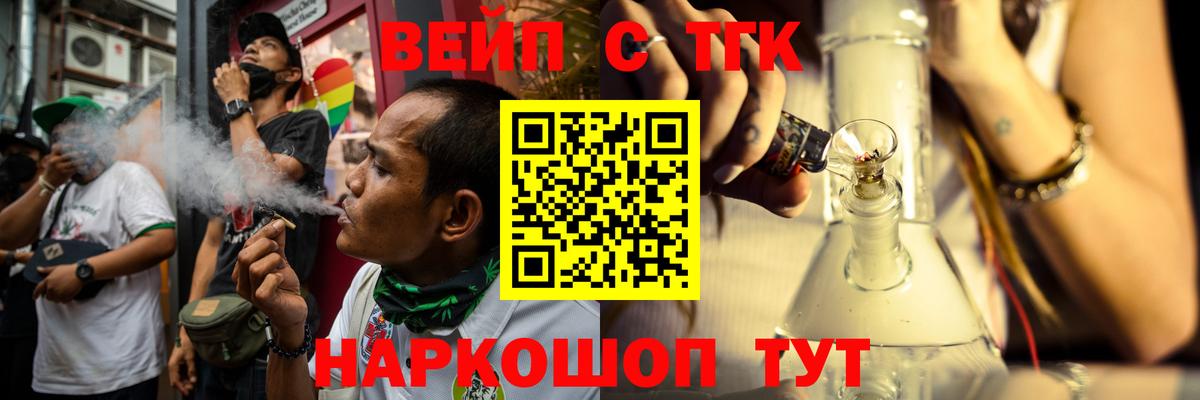 ТГК THC oil Набережные Челны