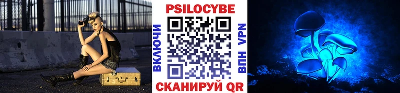 Галлюциногенные грибы мицелий  наркота  Набережные Челны 
