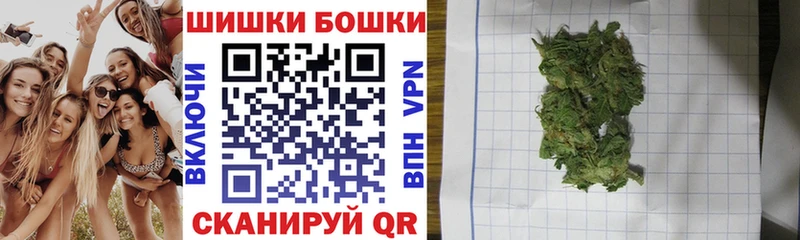 Шишки марихуана планчик Набережные Челны