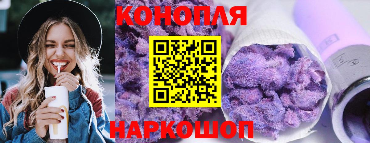 Конопля конопля Набережные Челны